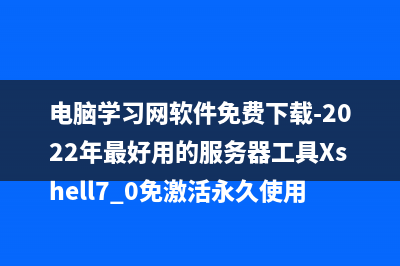 LayUI—tree树形结构的使用解析(layui 树形)