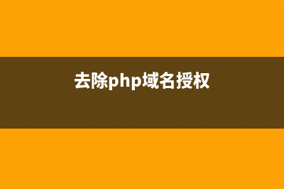 phpcms v9无法更新url(phpcms v9官网)