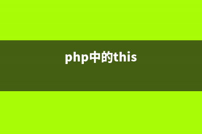 HashMap详解(hashmap教程)