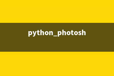 Python如何在画布中绘制多个图表？(python如何在画布上写字)