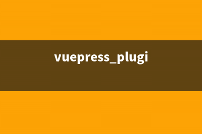 解决VuePress中的”Error from chokidar : Error: EBUSY“问题(vuepress plugin)
