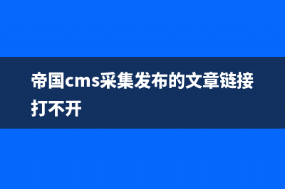 python strftime获取当前时间(python中strftime用法)