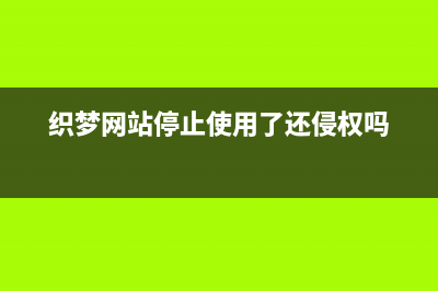 PHPCMS完全免费吗？(php是免费的吗)