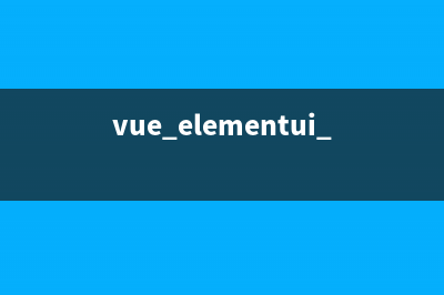 Vite + Vue2 + Vuetify2 + <script setup> + TypeScript 搭配开发项目