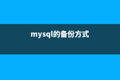 phpcms v9安装失败(安装php5.6)
