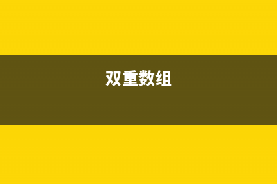 Darts, 双数组Trie  文字处理技术  STPDomain  Powered by Discuz!(双重数组)