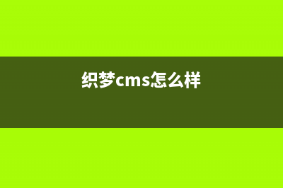 phpcms怎么判断用户是否登录(php判断ua)