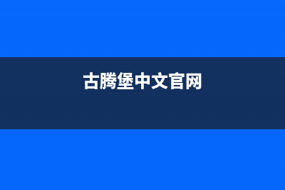 PHPCMS 后台怎么备份数据库(phpcms视频教程)