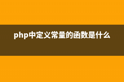如何为WordPress添加动态侧边栏(如何用wordpress)