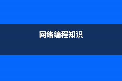 织梦DEDECMS修改模板默认扩展名为.html的教程(织梦系统如何更换网站内容)
