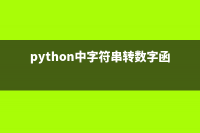 常见的垃圾回收机制(常见的垃圾回收器有哪些)