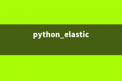 php中ginkgo框架是什么？(php框架是干什么的)