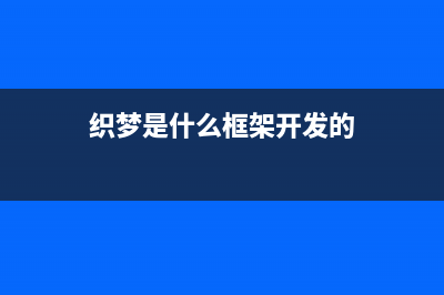 phpcms v9注册操作失败怎么办(phpcms使用教程)