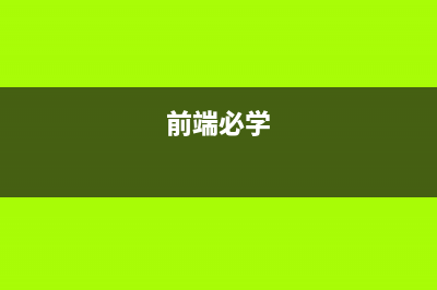 DedeCms分类信息联动筛选,省级与地市分开联动(分类信息有哪些网站)