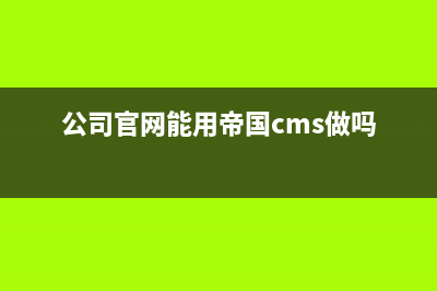 PHP获取整数间的公因数和最大公因数(php获取参数值的三种方式)