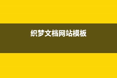 织梦更换ueditor百度编辑器(支持图片水印和多个百度编辑器同时使用)(织梦改logo)