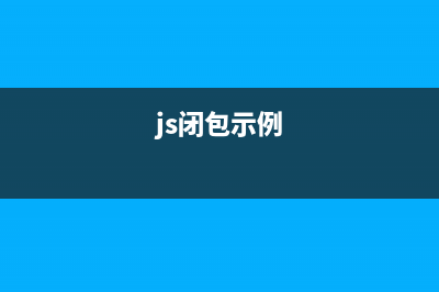帝国cms如何实现当前栏目高亮(帝国cms教程官方完整版)
