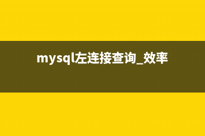 数据库平滑扩容方案剖析(数据库平移)