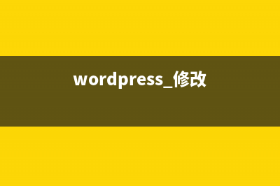 dedecms织梦会员中心调用会员最后登录时间和IP(织梦收费5800的解决方法)