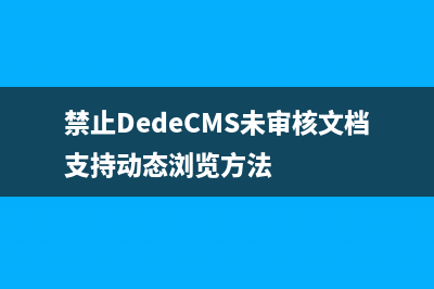 phpcms编辑器附件上传不了怎么办(phpcms生成html)