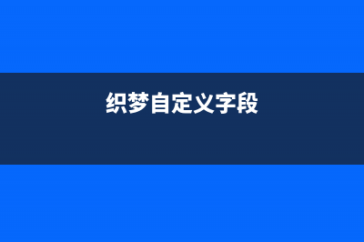 帝国cms怎么使用自定义函数获取用户发表新闻数量(帝国cms移动端)