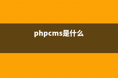网站升级改造HTTPS网址教程(网站升级改造方案)