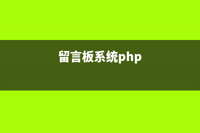 帝国CMS商城系统实现在线支付后发送订单邮件提醒功能(帝国cms商城教程)