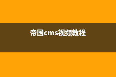 phpcms作者名不显示怎么解决