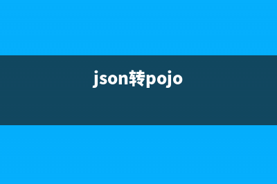 解决JSON.parse转化不规范json字符串的问题(json转pojo)