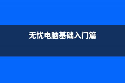 phpcms如何关联连接？(怎么连接php)