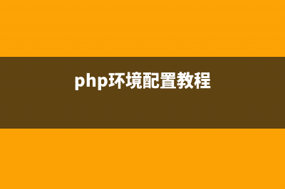 DedeCMS做博客首页生成列表分页的另类实现办法(博客首页设计)