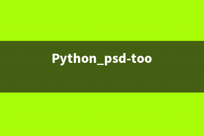 python多线程和多进程之间的联系(python多线程多核)
