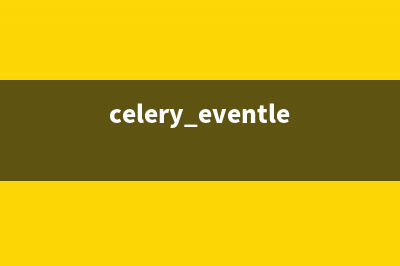 celery的介绍和使用(celery eventlet)