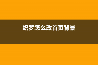 织梦搜索实现全文检索模糊搜索的方法(织梦怎么调用当前栏目下的文章)