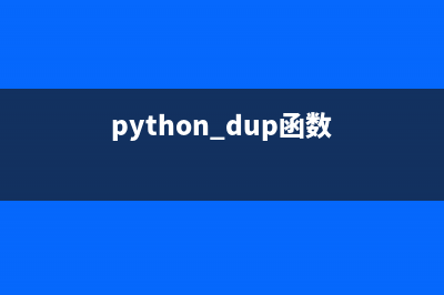织梦cms信息提示修改方法(织梦cms要钱吗)
