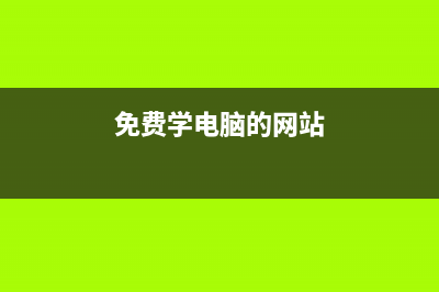 电脑学习网推荐一款商业超经典的wordpress二次元动漫影视视频主题模板qinmeiV3.0-电脑学习网(免费学电脑的网站)