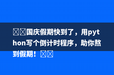 phpcms评论模块出错怎么办(php用户评论)
