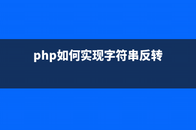 PHP+JS实现批量删除数据功能示例(php实现批量删除)