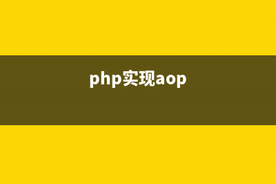 PHP回调函数概念与用法实例分析(php 回调函数)