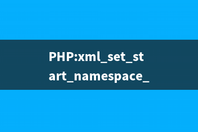 PHP:xml_set_unparsed_entity_decl_handler()的用法_XML解析器函数