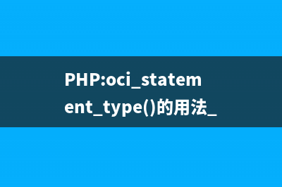 PHP数组函数each()的用法(php中数组的常用函数及用法)