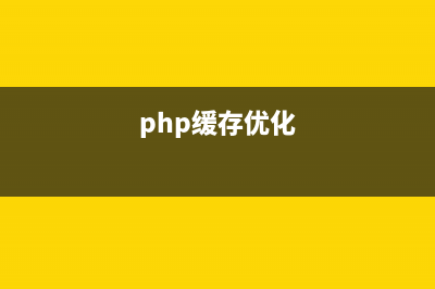 PHP中Session和Cookie是如何操作的(php中session和cookie的区别说法错误的是)