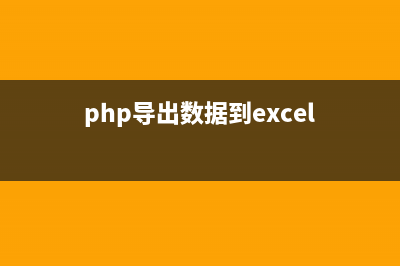 PHP错误Warning:mysql_query()解决方法(php错误日志)