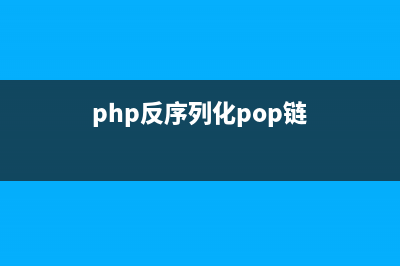 PHP的APC模块实现上传进度条(php ioc)