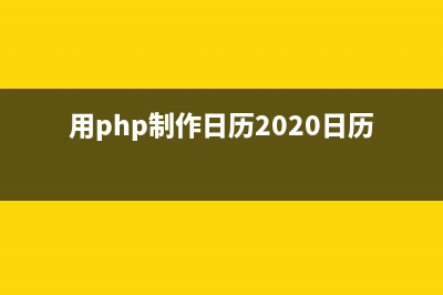 php如何获取文件的扩展名(php获取文件列表并输出)