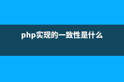 PHP+redis实现添加处理投票的方法(redis使用php)