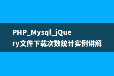 php中删除、清空session的方式总结(php清空数据表)