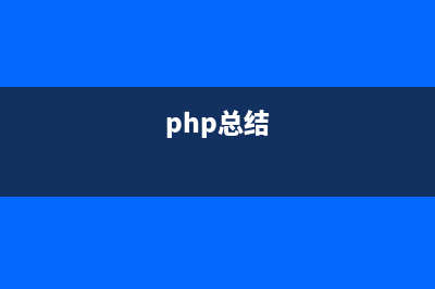 php解析url并得到url中的参数及获取url参数的四种方式(php parse_url)