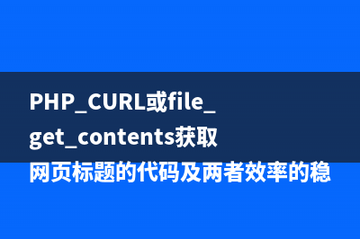 PHP可变函数学习小结(python中函数的可变参数有哪几种?各有什么特点?)