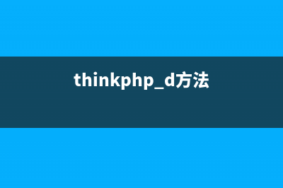 如何使用GDB调试PHP程序(gdb调试工具的使用)